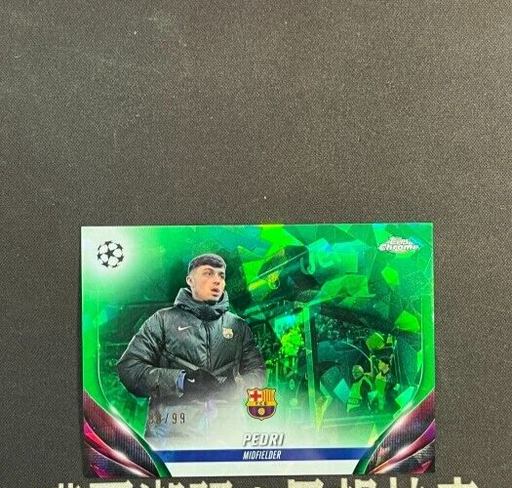 [TC05346] 2023-24 TOPPS Chrome Sapphire Barcelona Pedri Variation Green 99/99